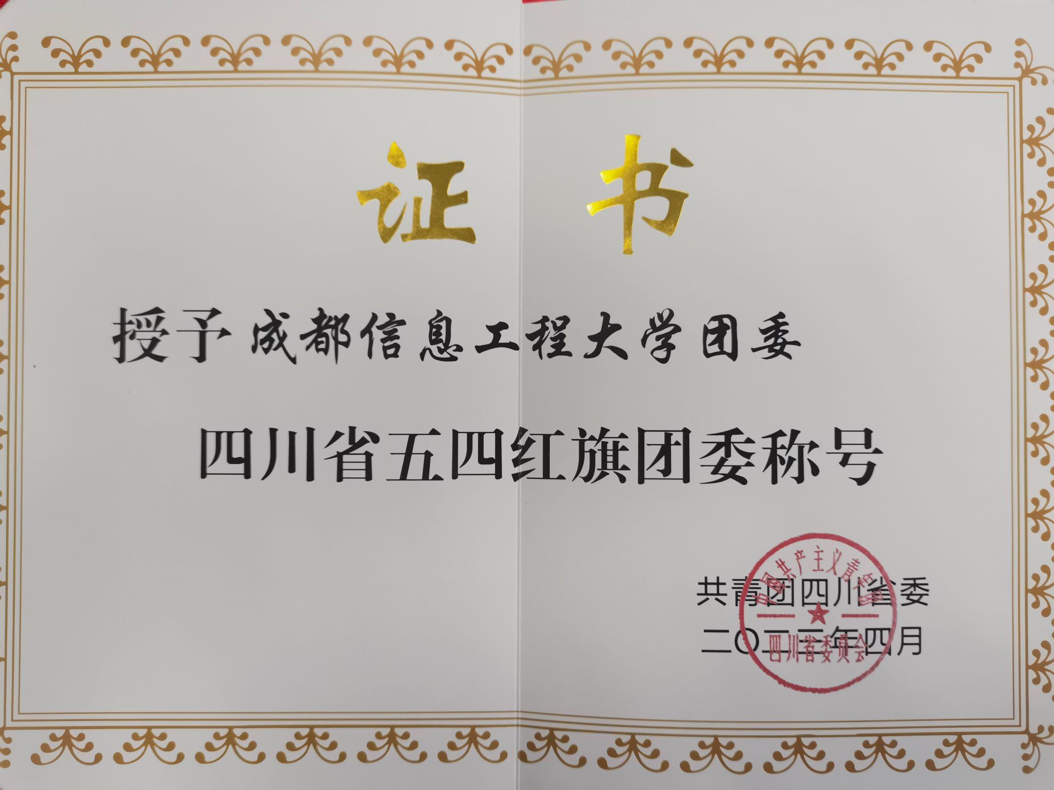 william威廉英国官网