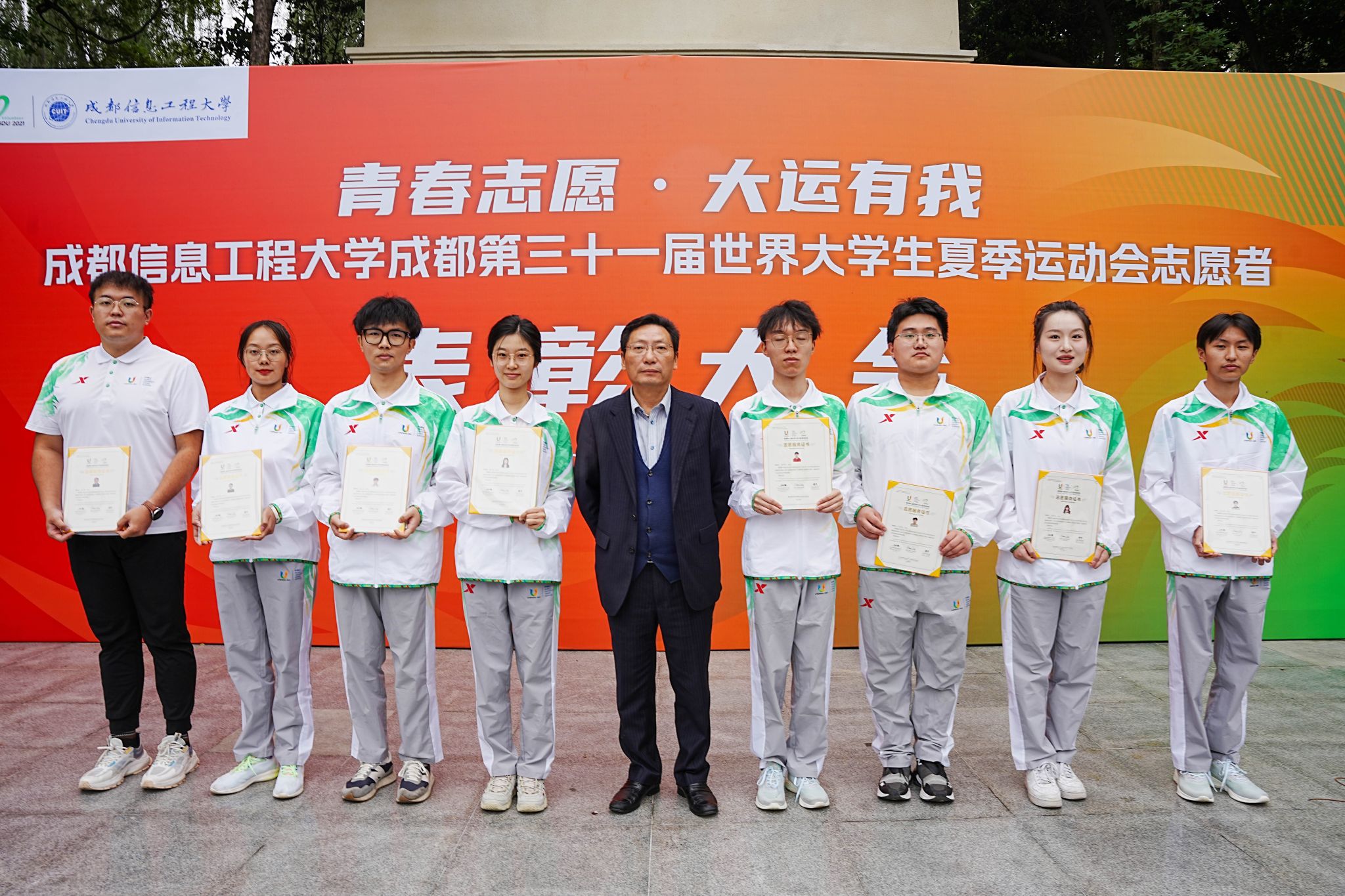 william威廉英国官网