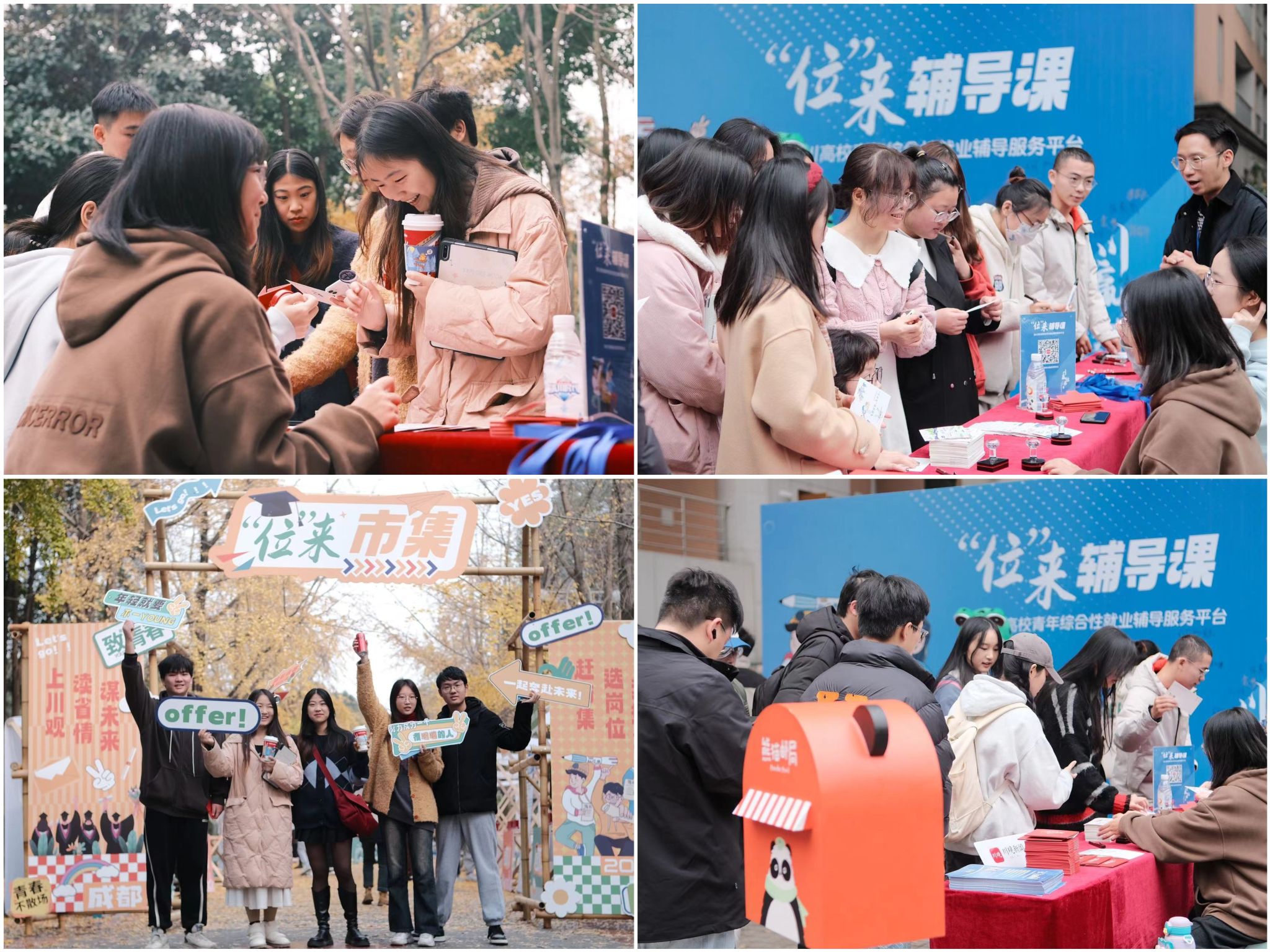 william威廉英国官网