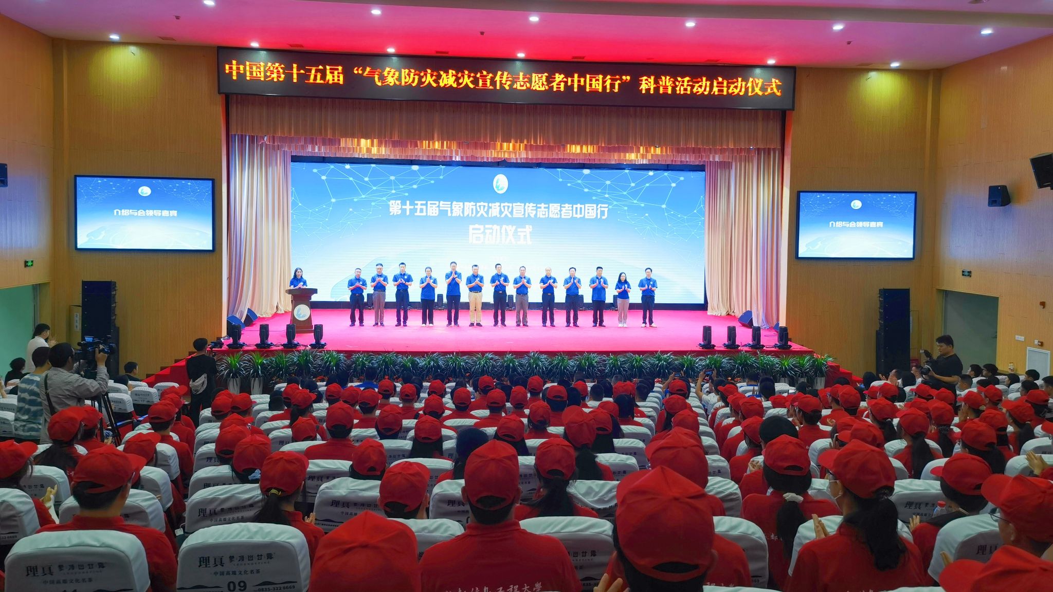 william威廉英国官网