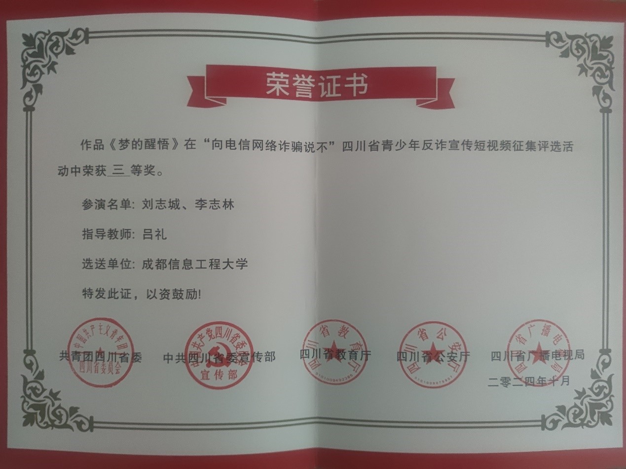 william威廉英国官网