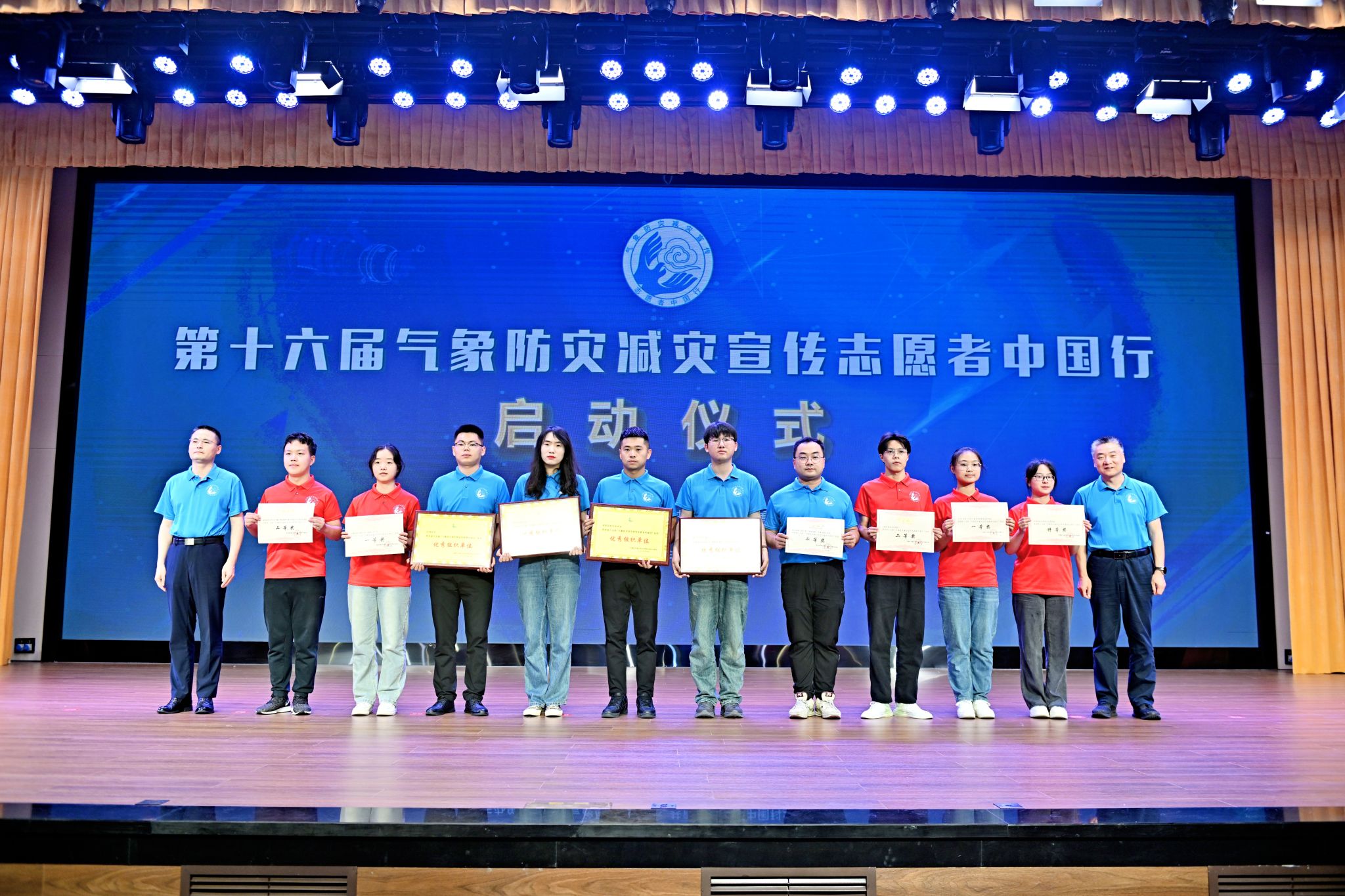 william威廉英国官网