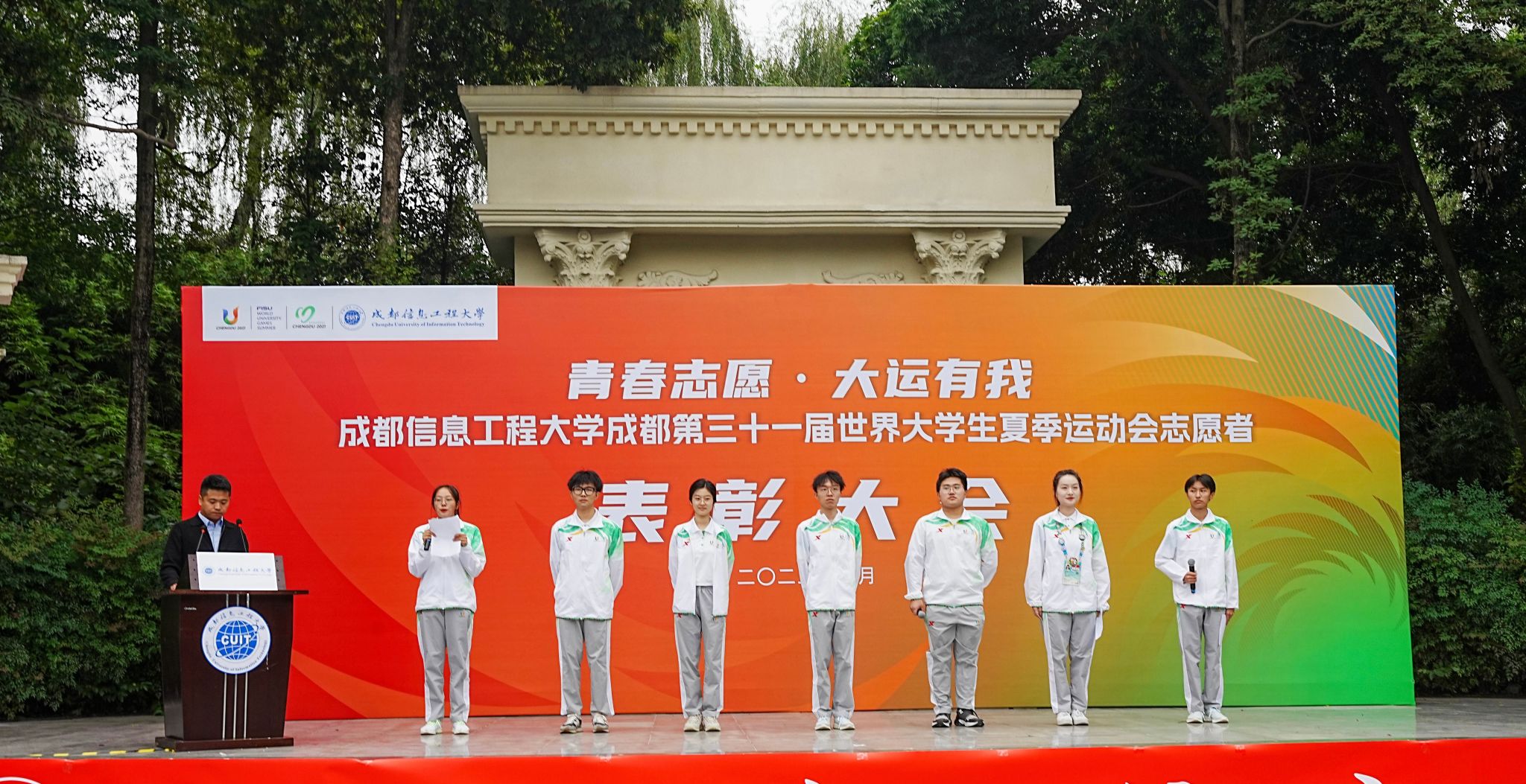 william威廉英国官网