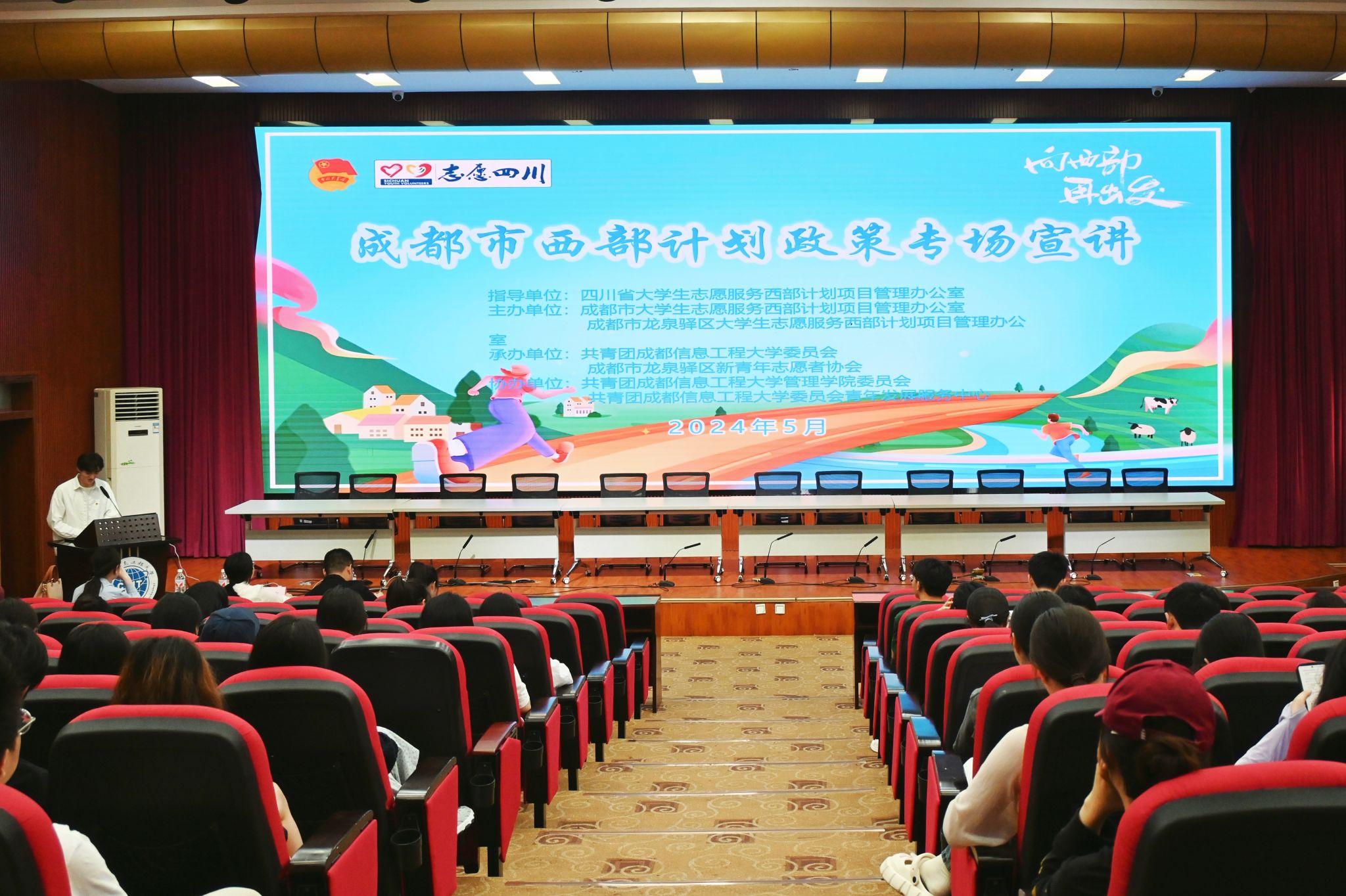 william威廉英国官网