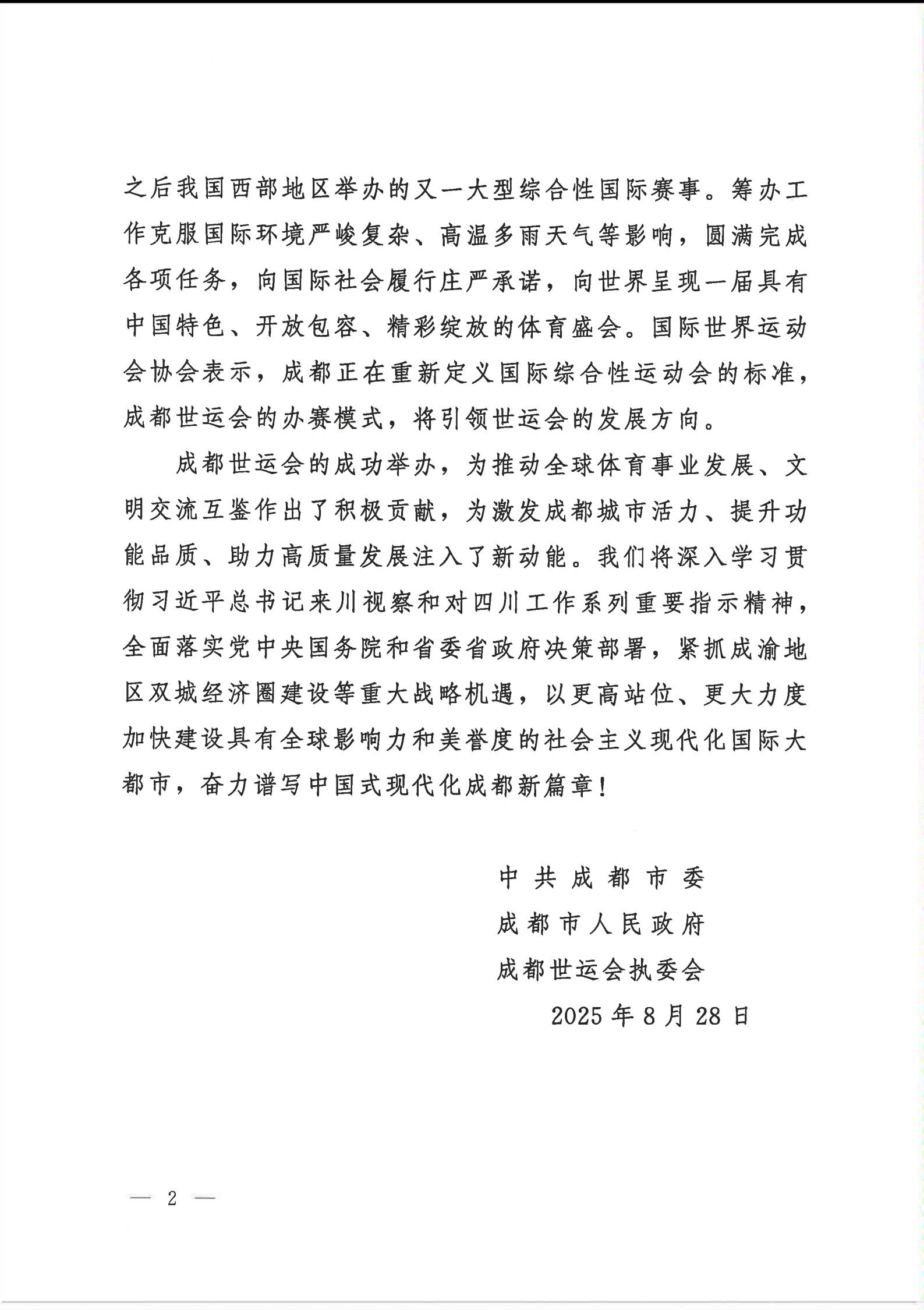 william威廉英国官网