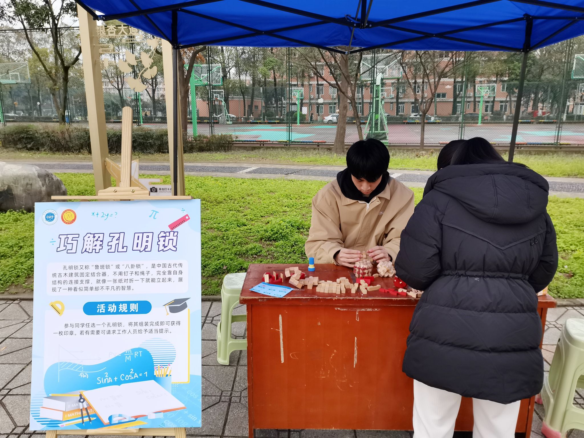 william威廉英国官网