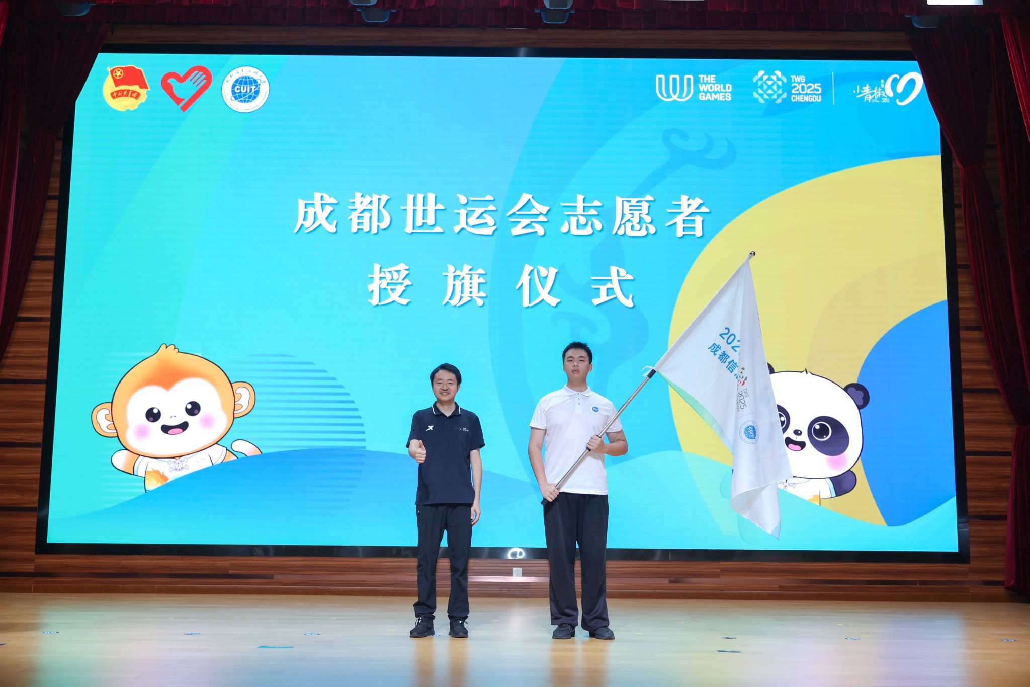 william威廉英国官网