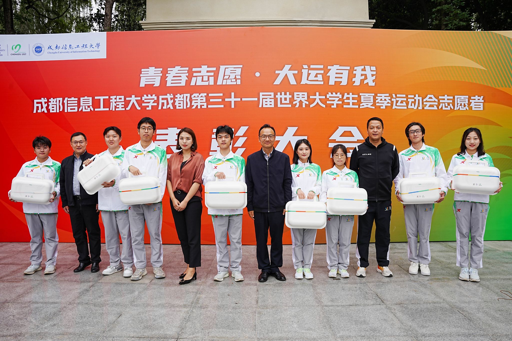 william威廉英国官网