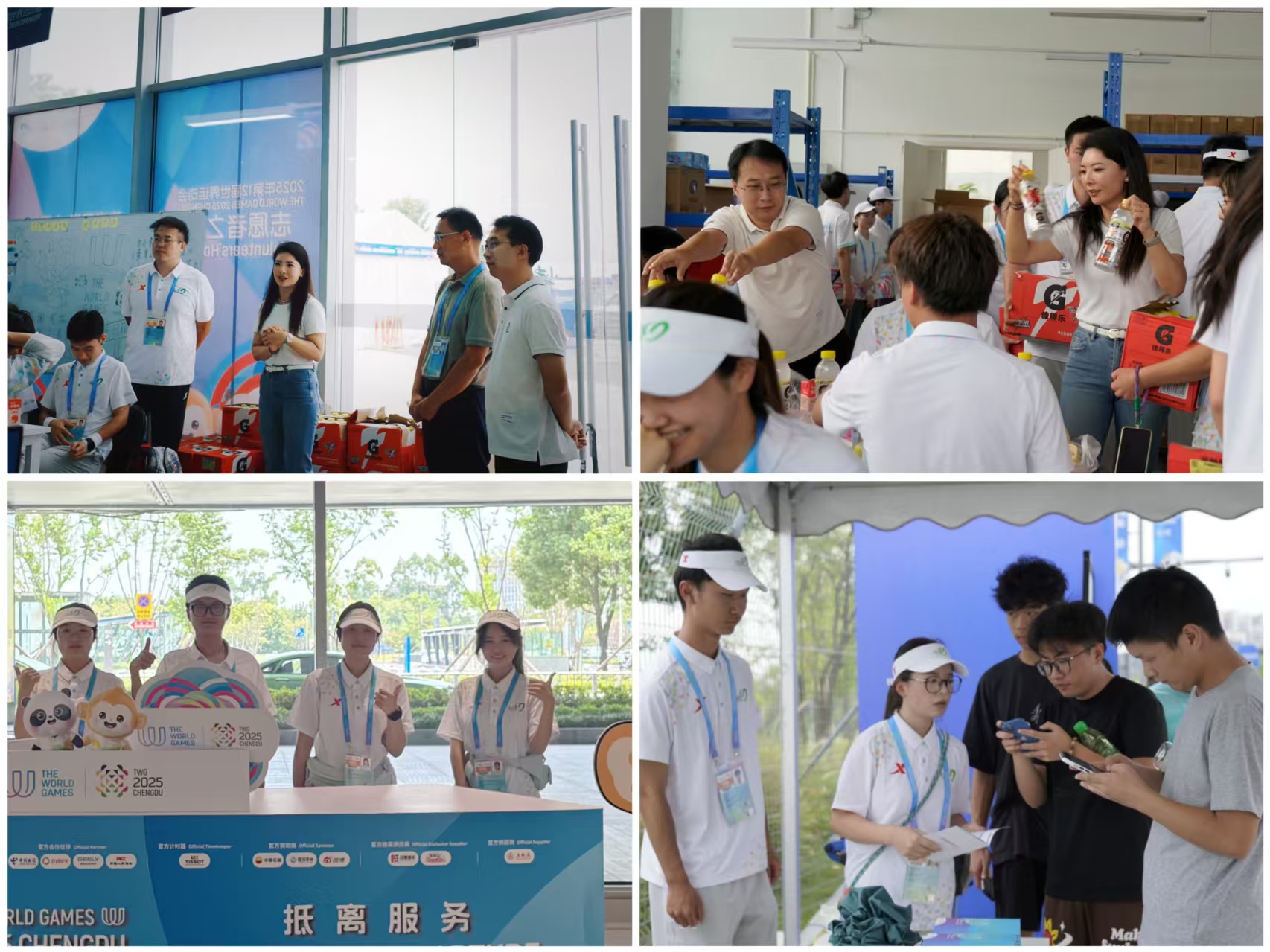 william威廉英国官网